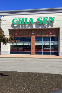 Chia Sen